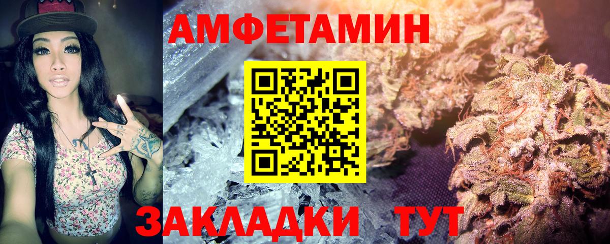 Первитин Декстрометамфетамин 99.9% Владикавказ