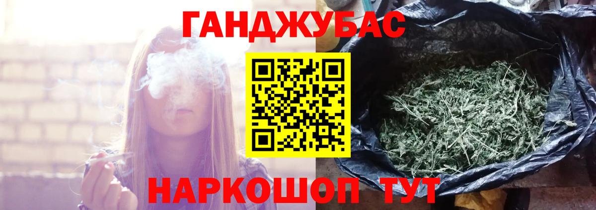 Бошки Шишки планчик  Бошки Шишки Amnesia  Бошки Шишки ГИДРОПОН  Вход с VPN  Владикавказ 