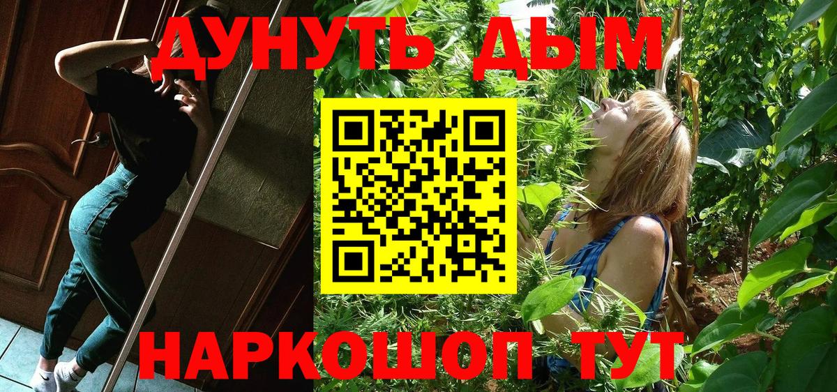 Каннабис индика Владикавказ
